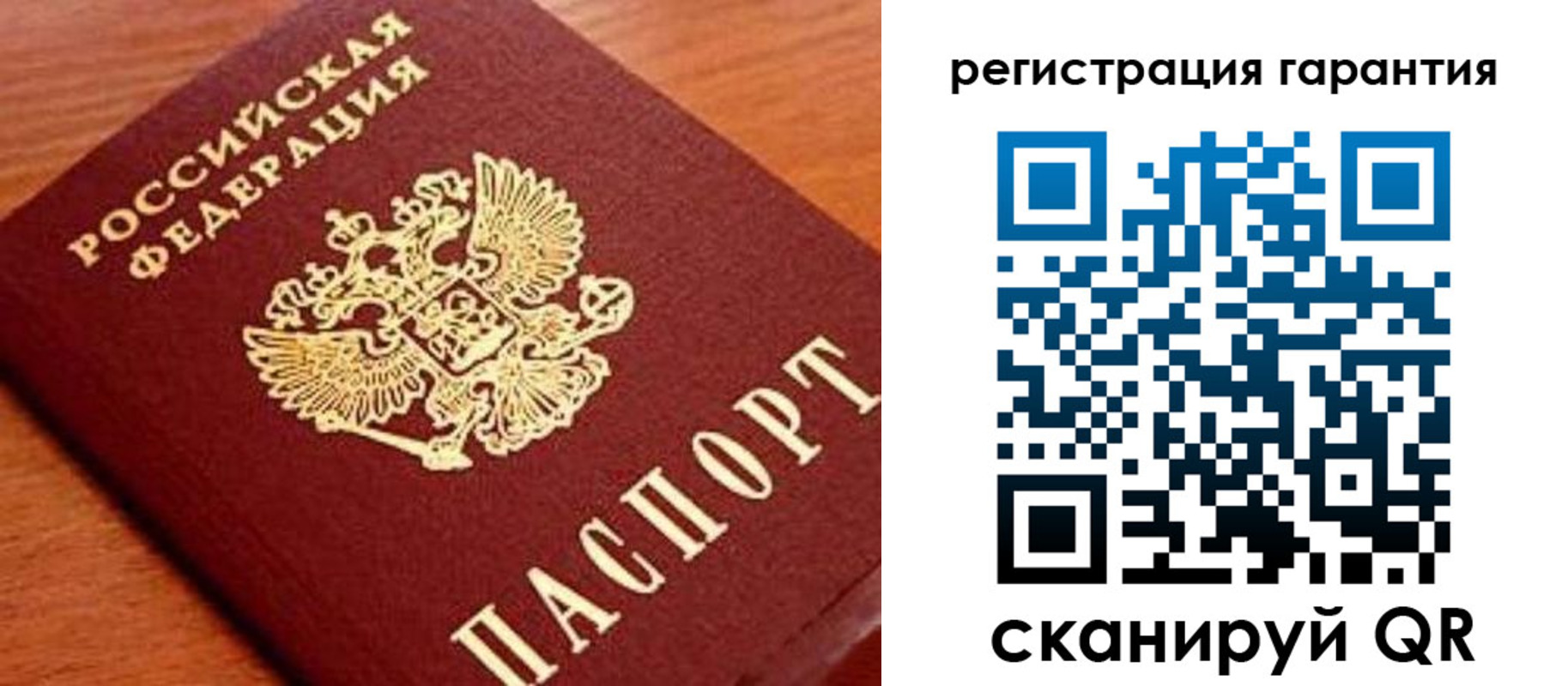 купить прописку в Борисоглебске