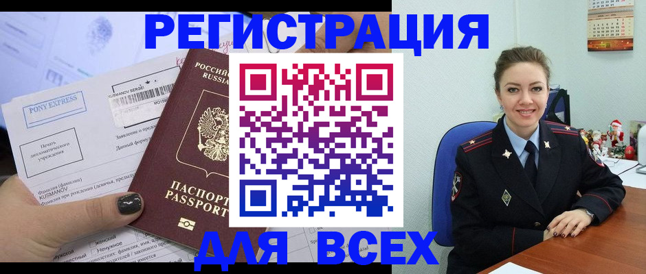 регистрация для дет. сада в Борисоглебске